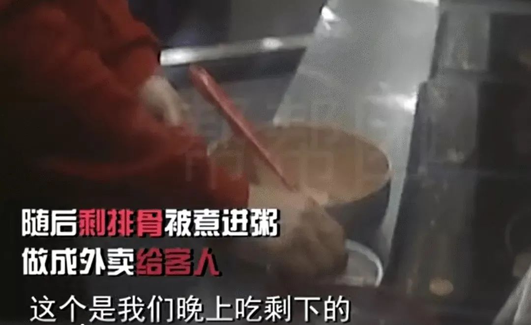 外卖平台对曼玲粥店下架 强制关停!全国排查!