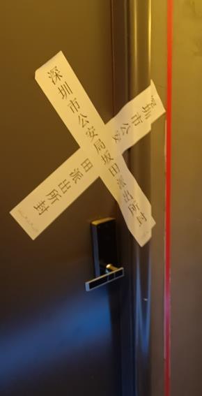 全国首家硅胶娃娃体验馆被查封，派出所回应“不清楚”和“具体情况不方便透露”