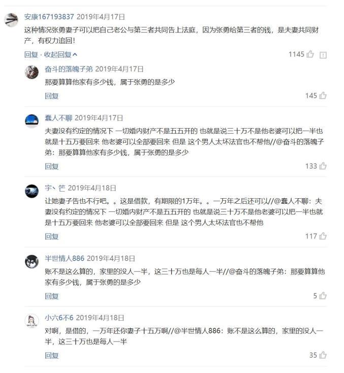 已婚男借给情人30万称“借你一万年”，分手后起诉索要被驳回