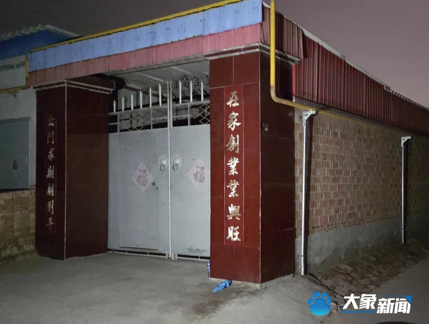 保定一家五口灭门案受害人大女儿：凶手是我同学
