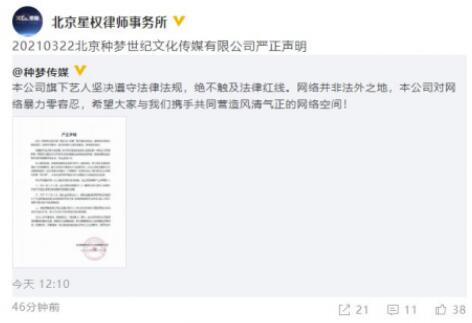 【吃瓜围观】GAI方否认吸毒，具体说了什么？