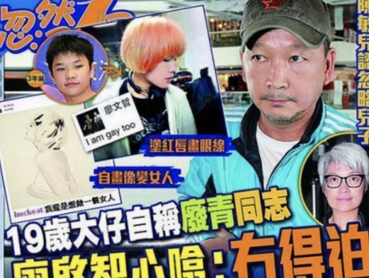 全面停工!TVB老戏骨廖启智患胃癌