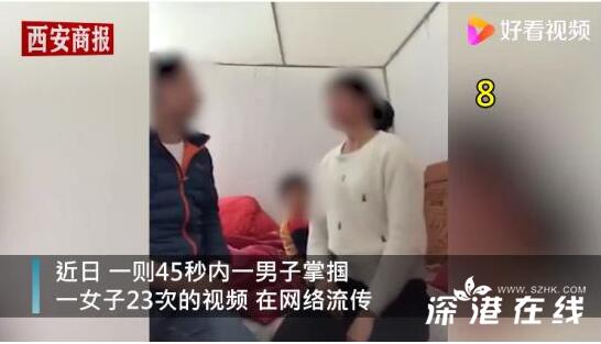 警方通报女子被丈夫掌掴23次后吐血 具体愿意是什么？