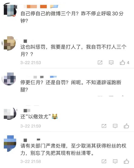 不信谣不传谣！传杨振宁去世假消息博主道歉