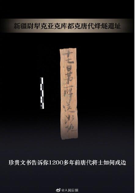 【开箱】2020中国考古新发现揭晓 考古遗址盲盒再上新