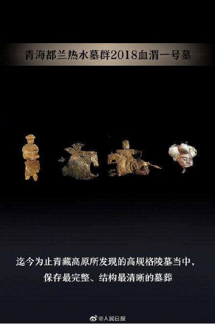 【开箱】2020中国考古新发现揭晓 考古遗址盲盒再上新