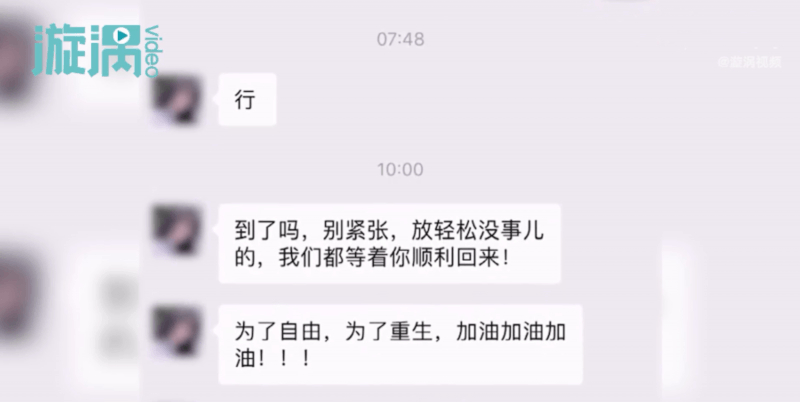 愿自此“重生”!女子离婚,闺蜜法院门口拉横幅帮庆祝