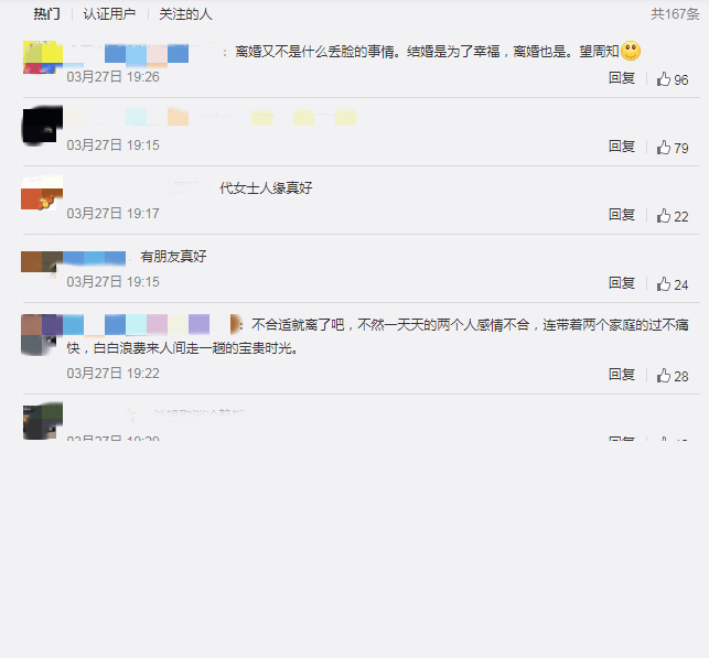 愿自此“重生”!女子离婚,闺蜜法院门口拉横幅帮庆祝