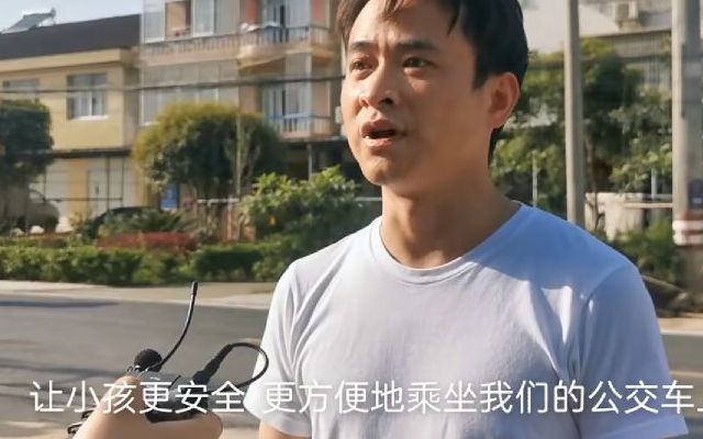 正能量!公交公司为7岁孩子专设1个站 网友:感动又骄傲