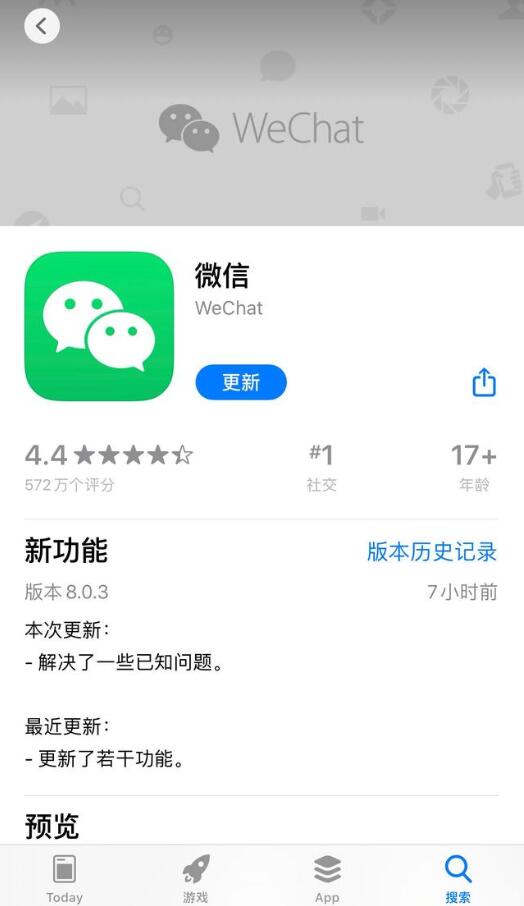快更新吧！微信表情包上限变成999、朋友圈可发30秒视频