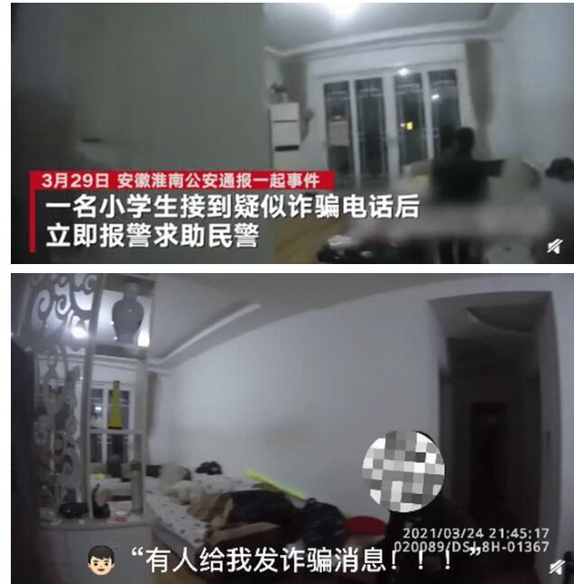 小学生听到爸爸欠5千万后报警 一句话把民警逗乐了