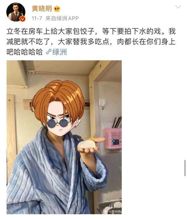 电影《最后的真相》杀青 黄晓明头裹纱布引猜想