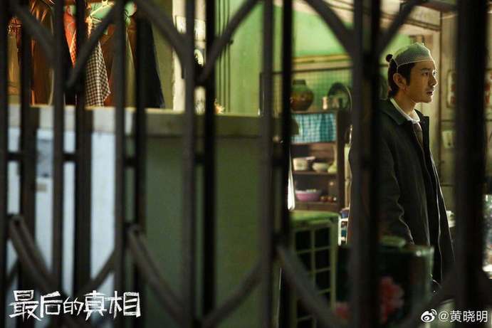 电影《最后的真相》杀青 黄晓明头裹纱布引猜想