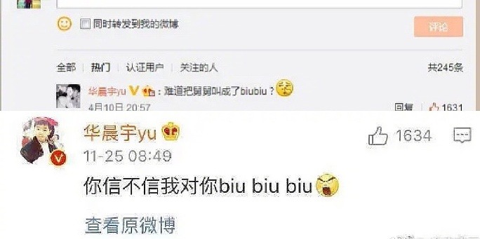明晃晃内涵?邓紫棋新歌处处暗示华晨宇“渣男”?