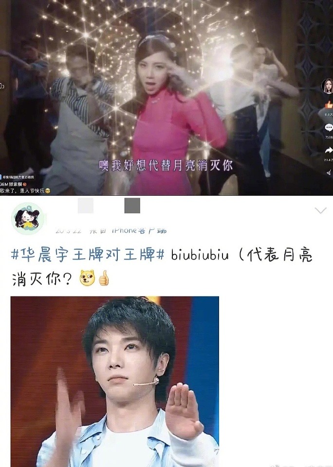 明晃晃内涵?邓紫棋新歌处处暗示华晨宇“渣男”?