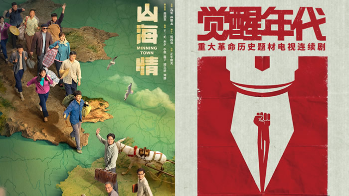 一季度剧集市场:重大主题作品接地气破圈层