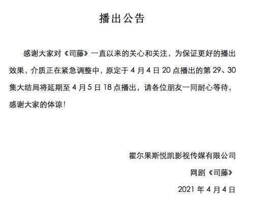 张子枫上热搜！我的姐姐票房破3亿，网剧《司藤》延期播出