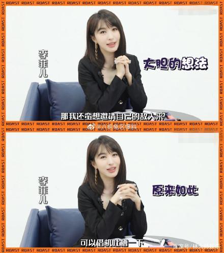 李菲儿为假唱道歉 鞠躬表示忏悔