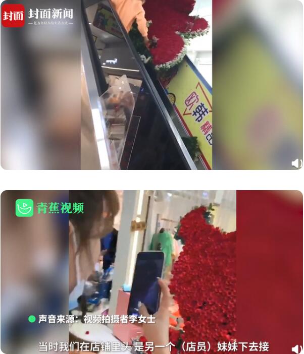 送女友的巨型玫瑰心碎一地，现场发生了什么？