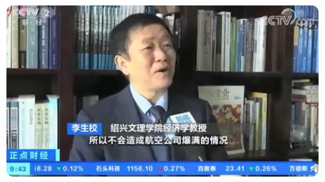超千万人抢购98元机票盲盒?真的能做到“说走就走 想飞就飞”吗?