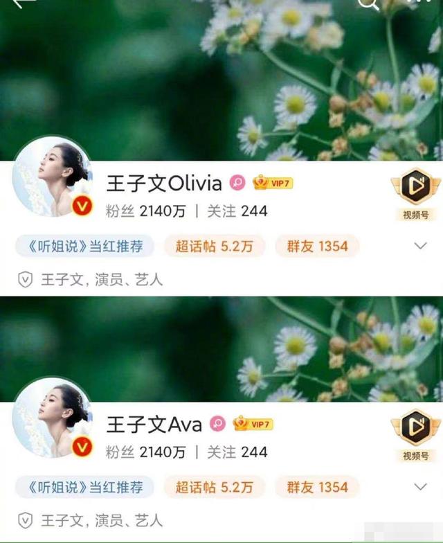 王子文吴永恩官宣恋情！发甜蜜合照被赞夫妻相，网友：磕到真的了