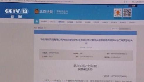 短视频侵权“重灾区”在哪儿?你看的短视频合法吗?一文了解