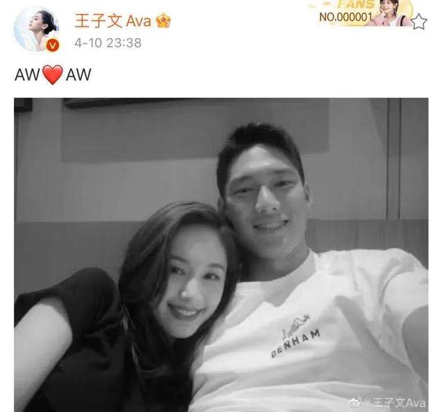 王子文吴永恩官宣恋情！发甜蜜合照被赞夫妻相，网友：磕到真的了