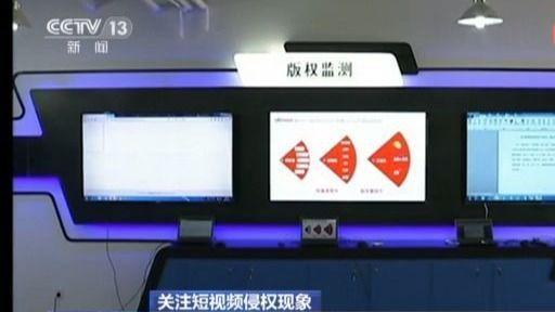 短视频侵权“重灾区”在哪儿?你看的短视频合法吗?一文了解