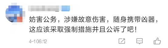 城管抓捕未拴绳狗遭女主人刀刺 具体发生了什么?
