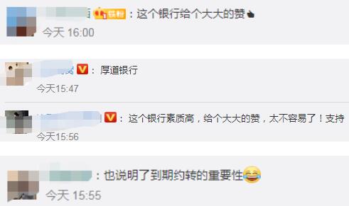 老人去世银行83万巨款款11年无人知情