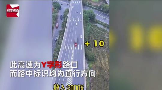 一个路口十几万车主违章被查，“印钞机路口”让谁脸红？