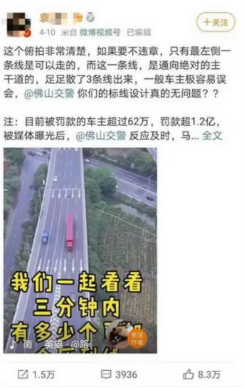 一个路口十几万车主违章被查，“印钞机路口”让谁脸红？