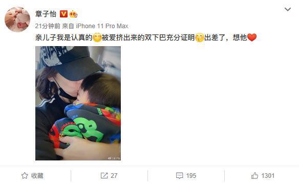 章子怡晒与儿子亲吻照表白 太用力竟亲出双下巴