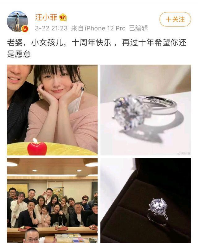 都是喝酒惹的祸？汪小菲就醉酒连麦女主播道歉，称不认识女主播