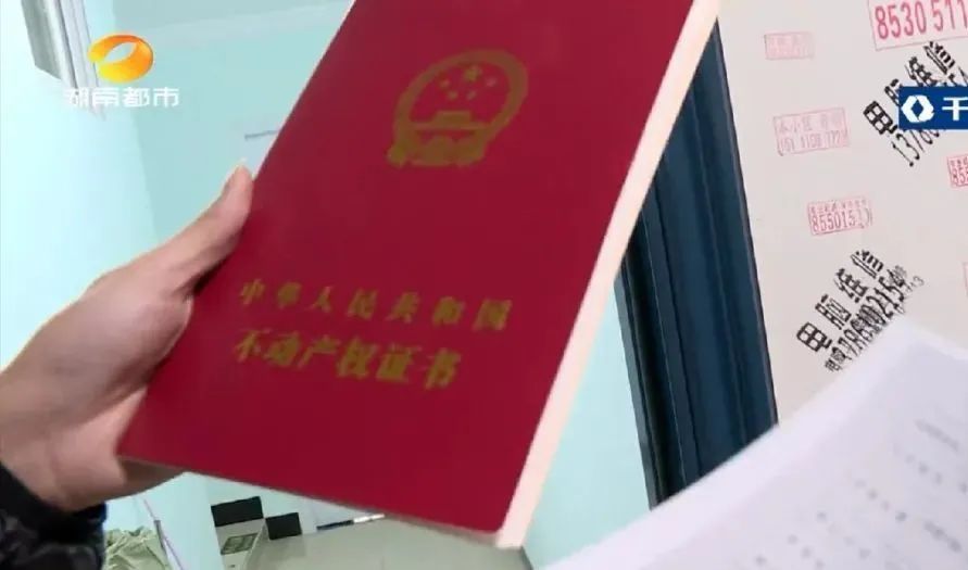 女子买了套房后竟然忘记，几年后想起上门一看……