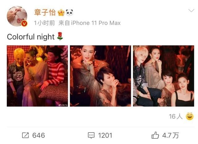 封神!章子怡刘嘉玲章泽天刘雨昕同框