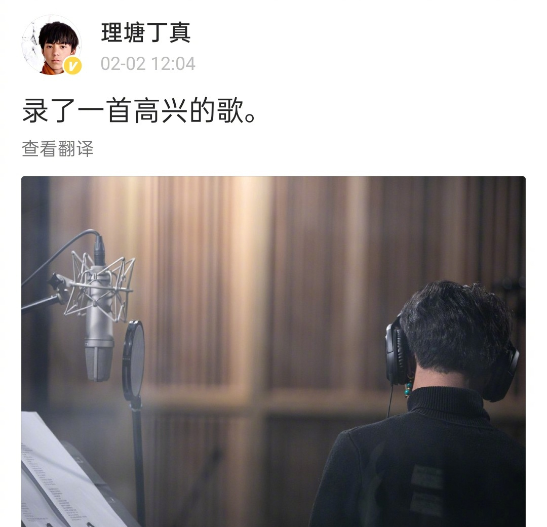 踏入影视圈？丁真被曝客串喜剧电影，主演之一为杨超越