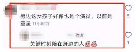 蒋依依陪郭麒麟做手术疑似热恋 粉丝澄清：碰巧遇到