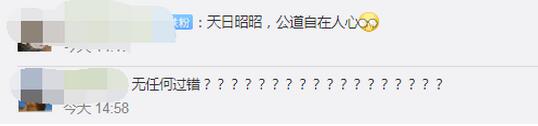 【最新】刘鑫方称对江歌遇害不担责，责任应由陈世峰承担