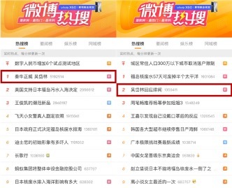 吴岱林直播回应与秦牛正威“恋情”上热搜 具体说了什么?