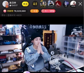 吴岱林直播回应与秦牛正威“恋情”上热搜 具体说了什么?