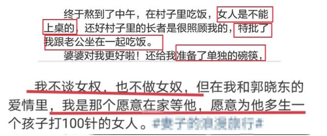  带淳朴婆婆上综艺反被嘲，程莉莎下头言论真不少