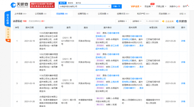 【永辉超市就食品安全问题致歉】新华网狂批,15批次食品抽检不合格!