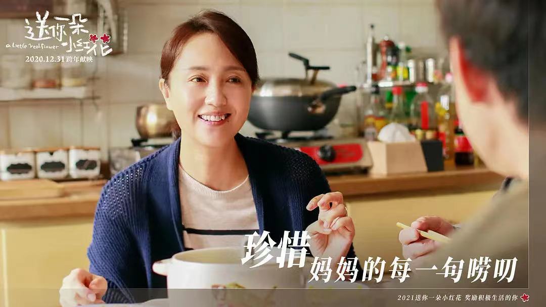 朱媛媛:从“最佳女主”到“黄金配角”的转型范本