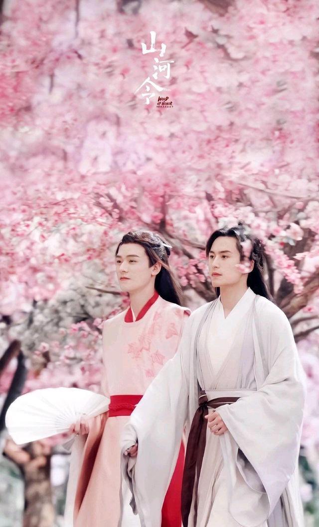 彼此成就!《山河令》制片人选角要求必须未婚是什么操作?