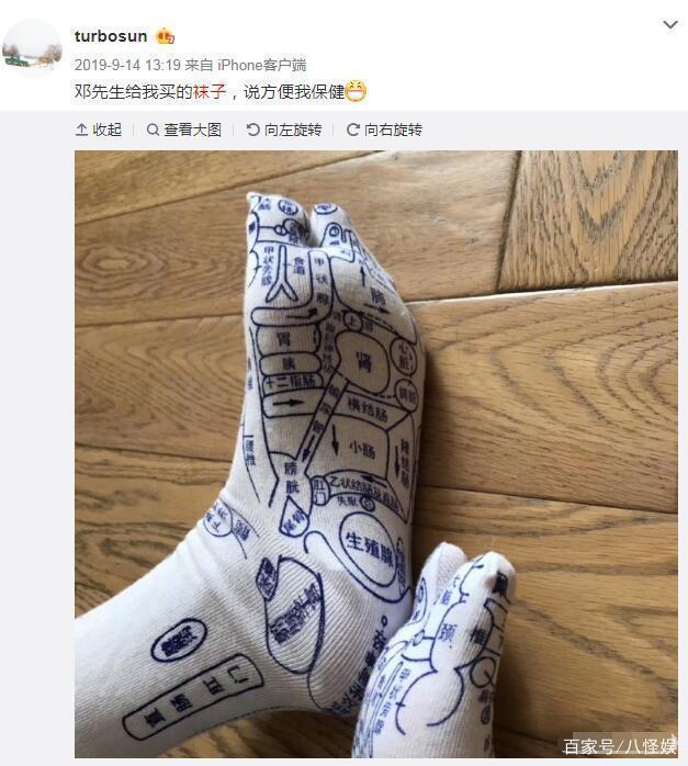 邓超慌了!邓超看见孙俪的针灸模型问逃不逃,是你你逃不逃?