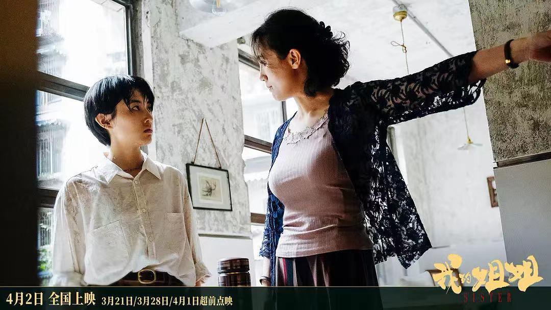 朱媛媛:从“最佳女主”到“黄金配角”的转型范本