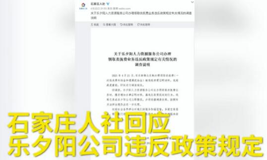 迷惑行为！领丧抚费被要求出具死者无犯罪证明