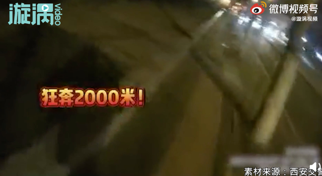 严惩!国家一级运动员酒驾狂奔没跑过交警,车狂奔2000米被抓获