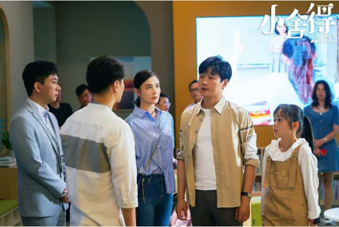 《小舍得》:家庭教育题材影视剧创作要有舍有得